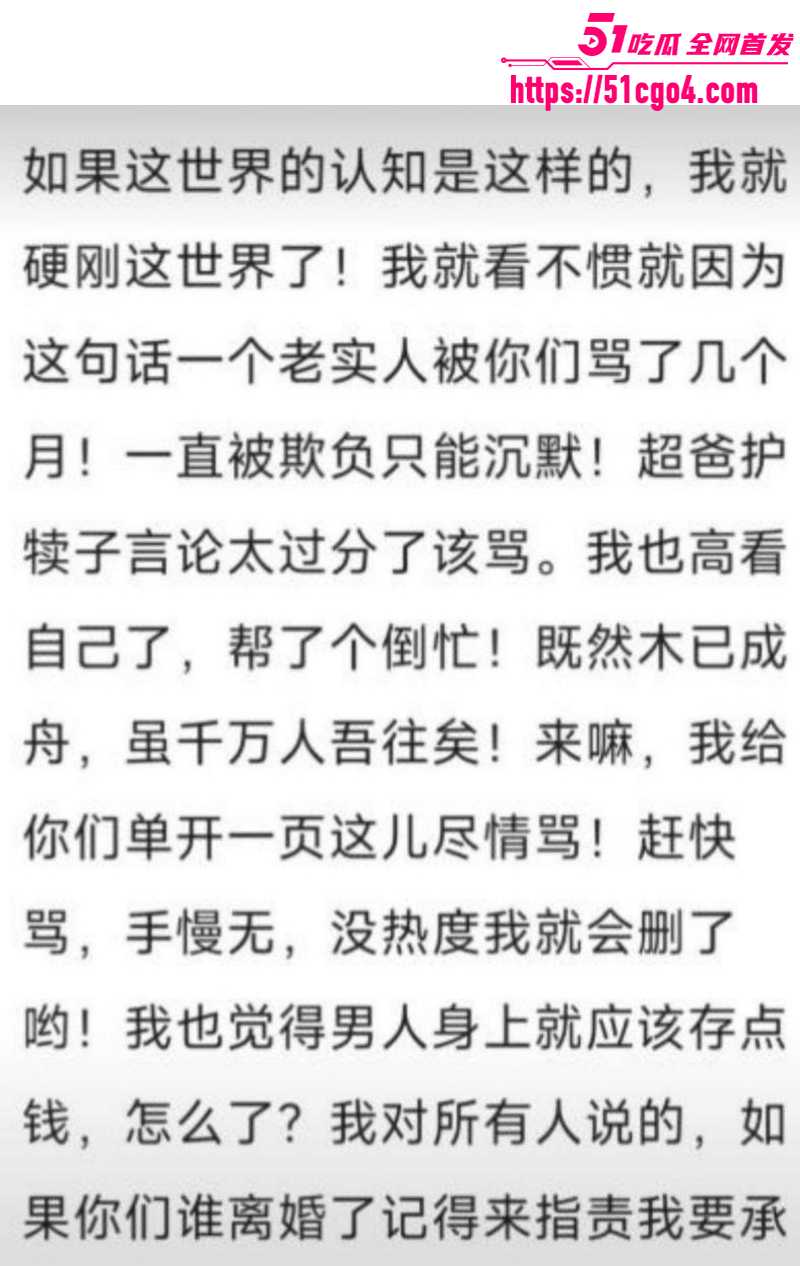 抖音网红翠小花出轨怀孕得性病010 抖音网红翠小花出轨怀孕得性病010