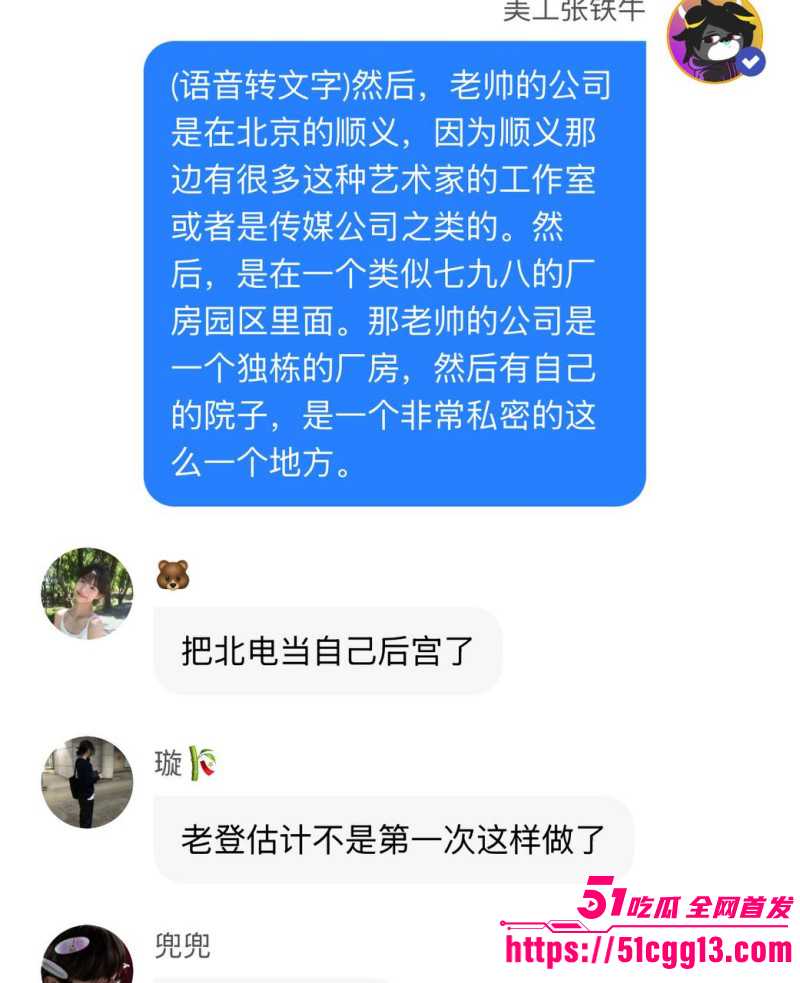 内娱知名导演张艺谋被狗仔曝光黑料065 内娱知名导演张艺谋被狗仔曝光黑料065