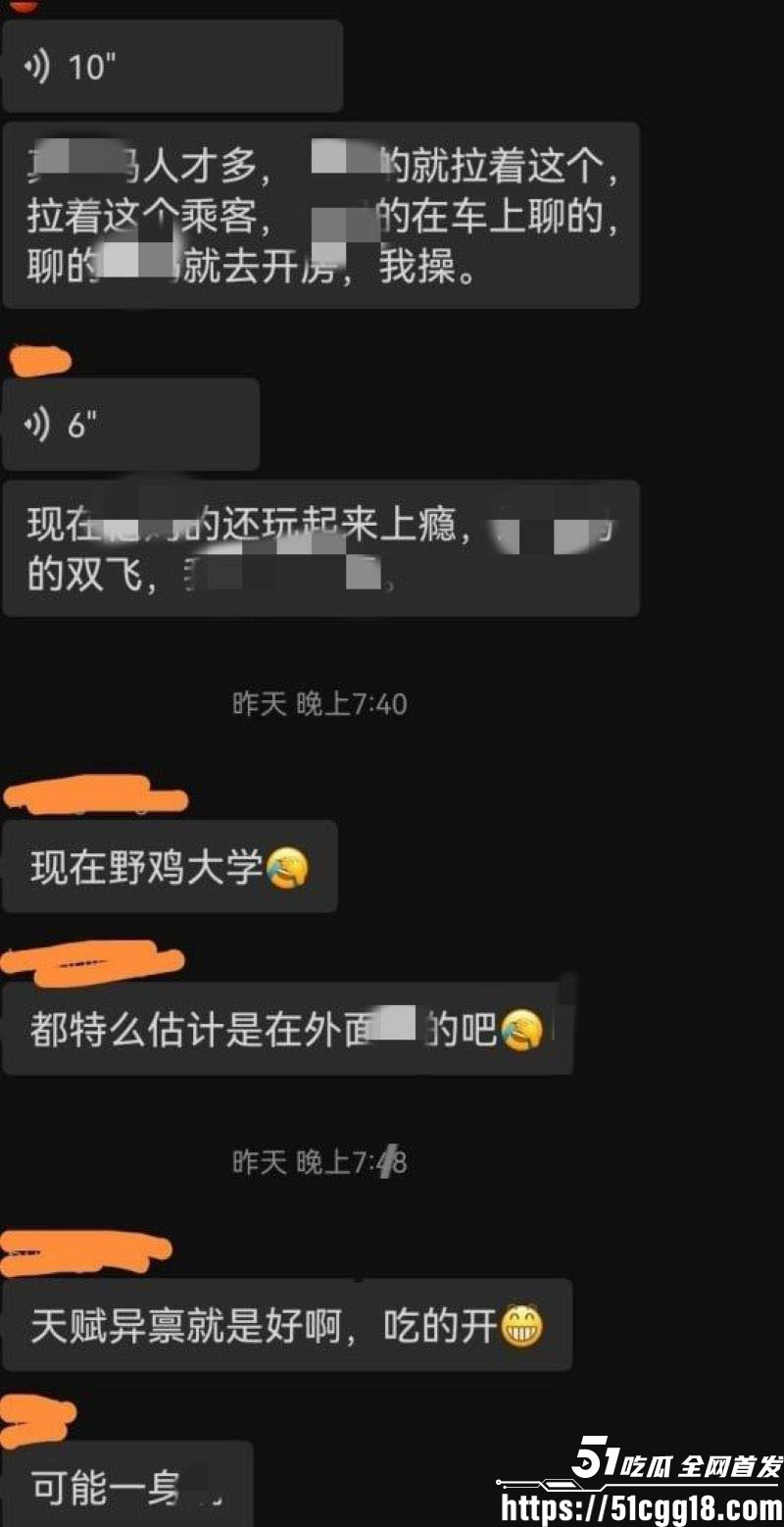 湖南涉外学院淫荡大瓜 17 湖南涉外学院淫荡大瓜 17