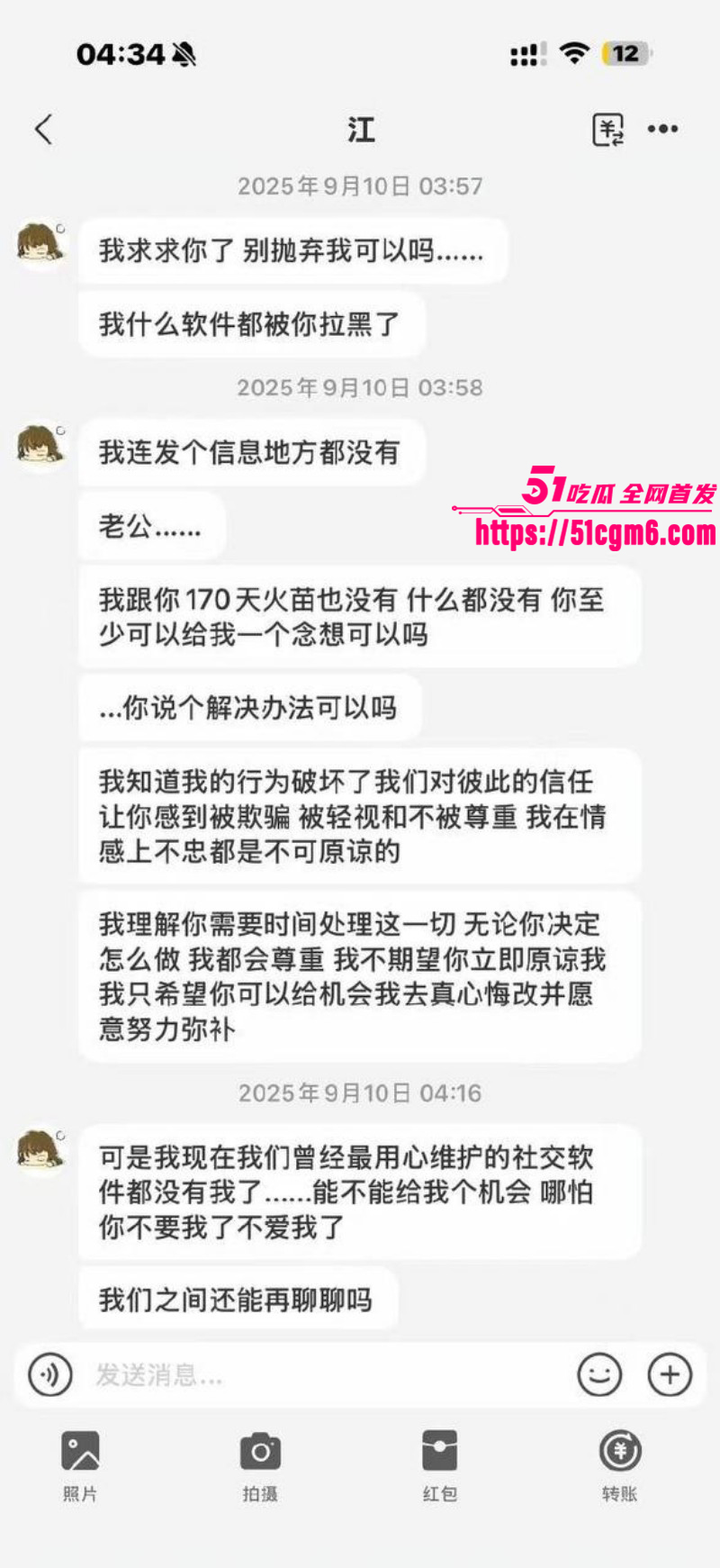 江好玩出轨操粉被金主曝光021 江好玩出轨操粉被金主曝光021