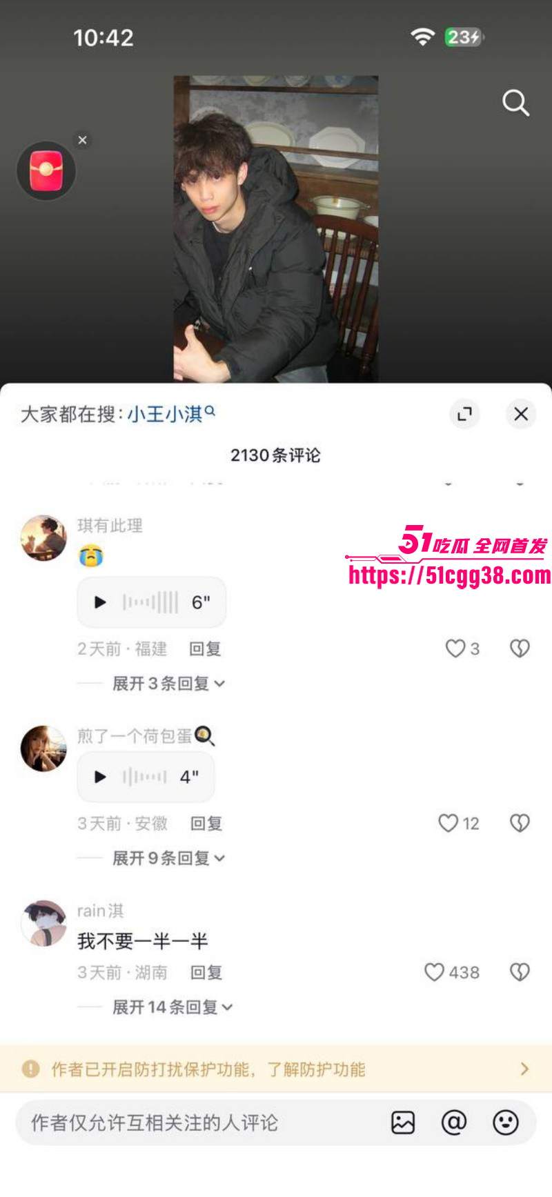 抖音Gay网红小王睡醒了楼梯视频014 抖音Gay网红小王睡醒了楼梯视频014