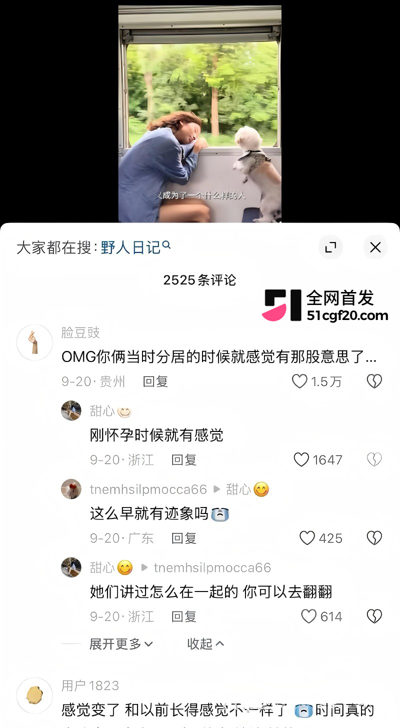 抖音百万博主周家恩丈夫旅居出轨16 抖音百万博主周家恩丈夫旅居出轨16