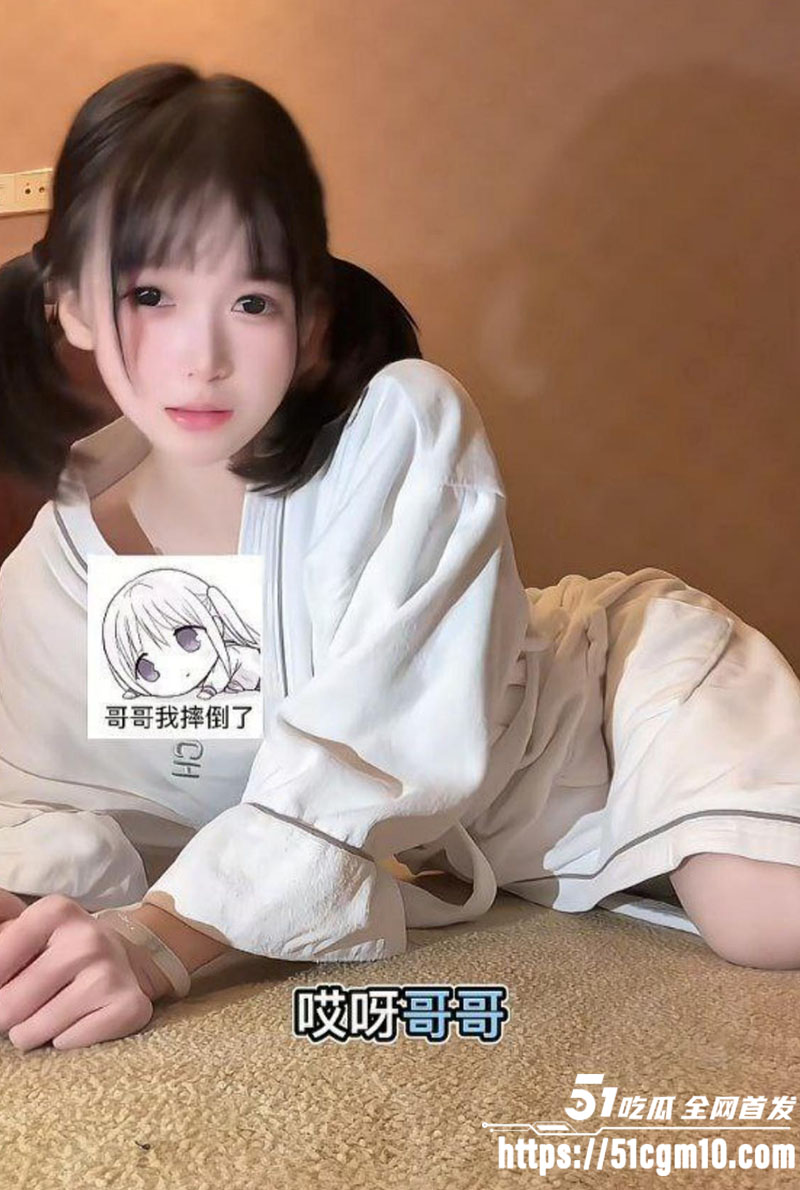 抽象萝莉萌小栖黑料5 抽象萝莉萌小栖黑料5