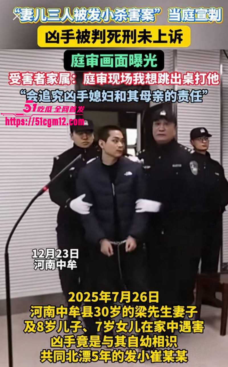 中牟灭门案男主梁念霞约炮多位女粉丝08 中牟灭门案男主梁念霞约炮多位女粉丝08