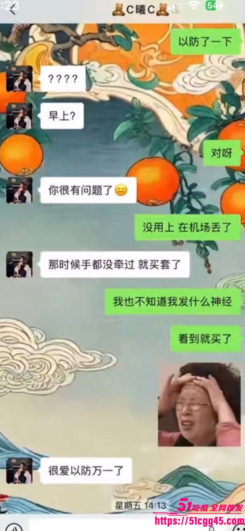 烟台留学女神于曦知三当三实锤 36 烟台留学女神于曦知三当三实锤 36