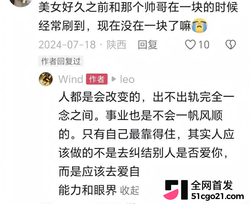 中南大学校草男神 高宇恒 被前任曝光 28