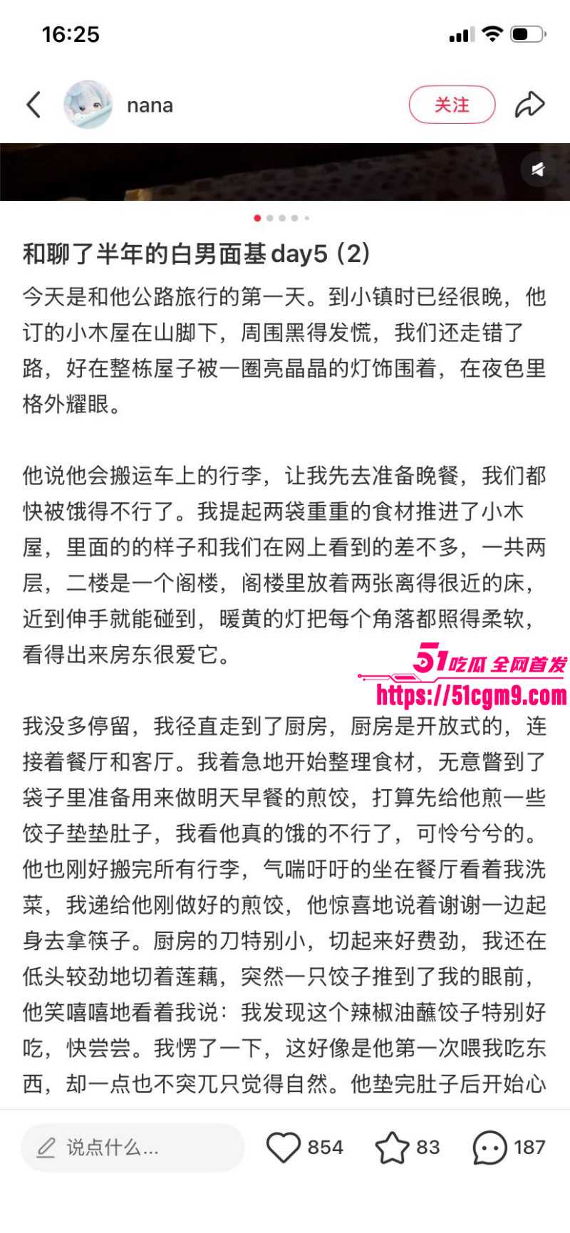 小红书浙江女留学生倒贴英国男017 小红书浙江女留学生倒贴英国男017