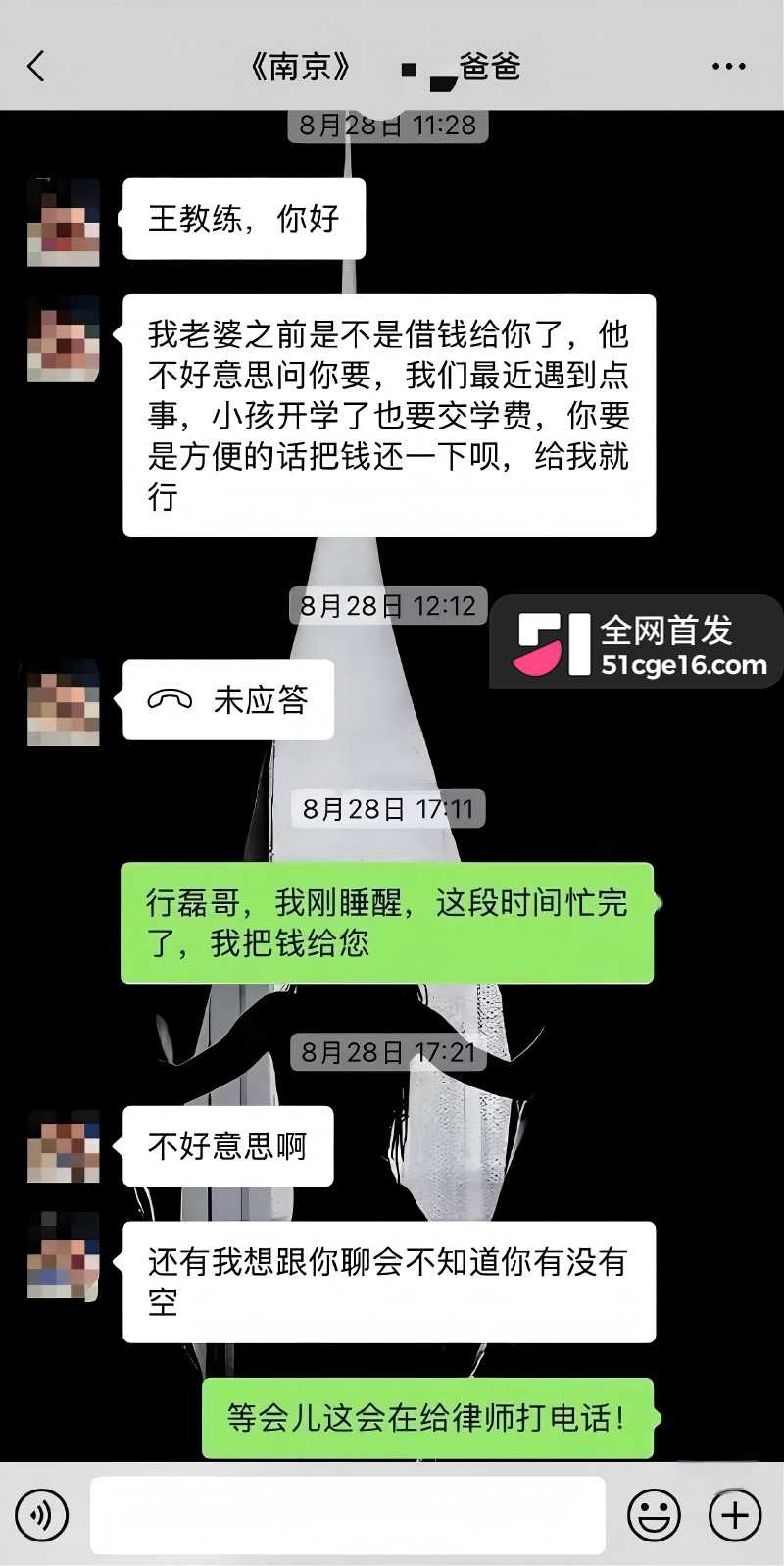 靖江武术教练 王帅昊 脚踏多船骗炮圈钱6 靖江武术教练 王帅昊 脚踏多船骗炮圈钱6