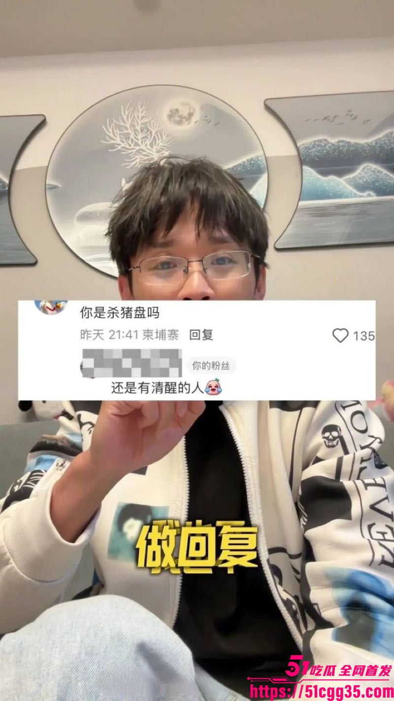 抖音博主苏晓雨小红书大型社会实验 25 抖音博主苏晓雨小红书大型社会实验 25