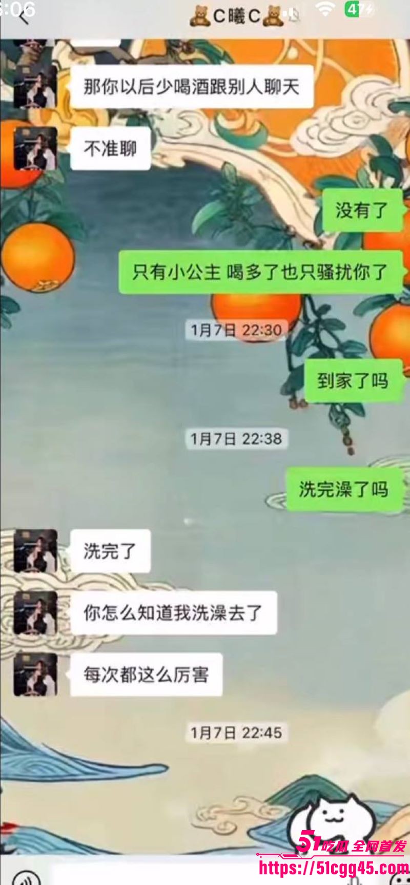 烟台留学女神于曦知三当三实锤 14 烟台留学女神于曦知三当三实锤 14