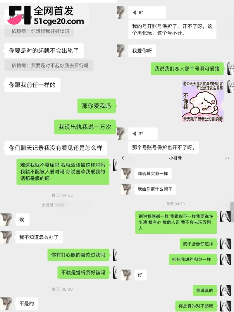 王者荣耀网红张弋阳彻底塌房! 26 王者荣耀网红张弋阳彻底塌房! 26