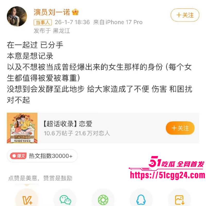 檀健次刘一诺恋情实锤曝光010 檀健次刘一诺恋情实锤曝光010