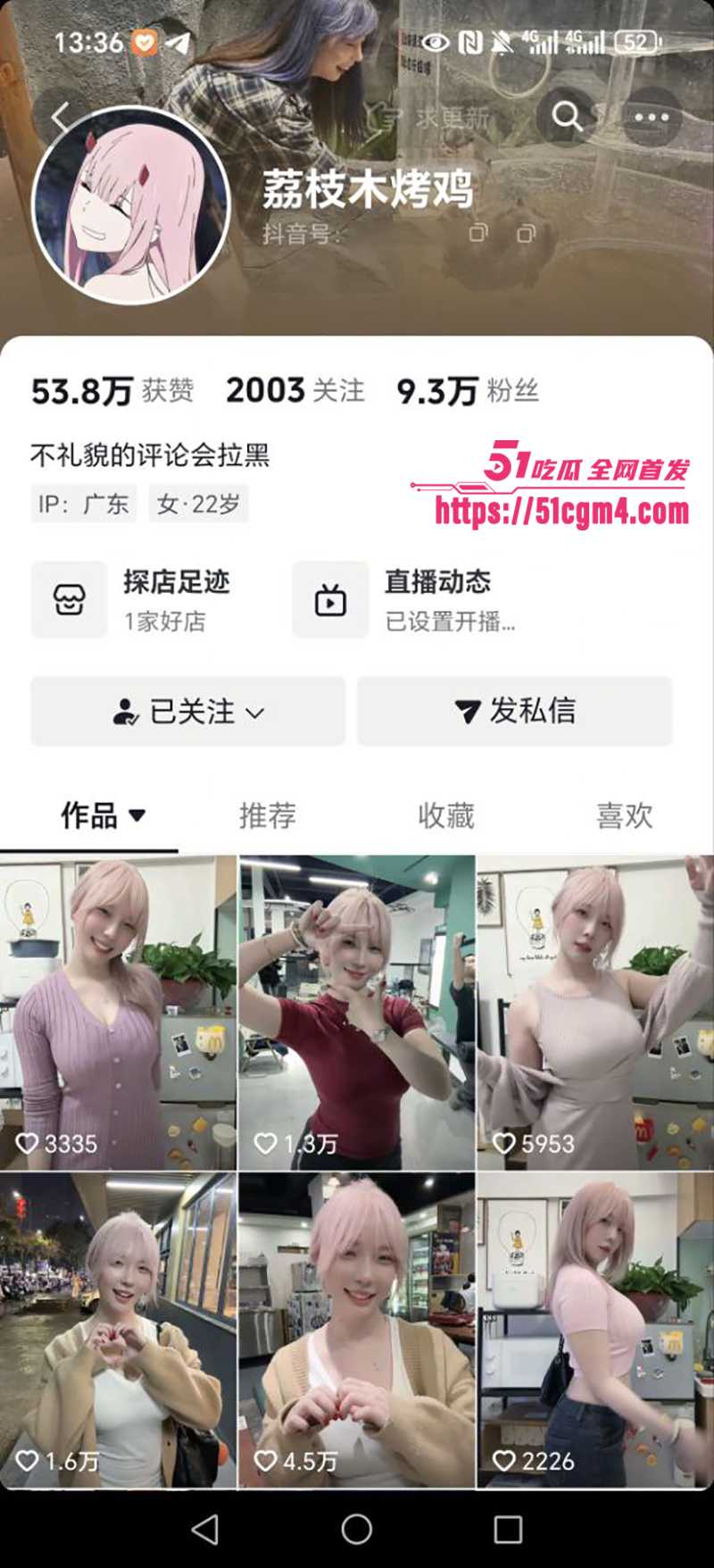 抖音网红荔枝木烤鸡不雅视频流出 1 拷贝 抖音网红荔枝木烤鸡不雅视频流出 1 拷贝