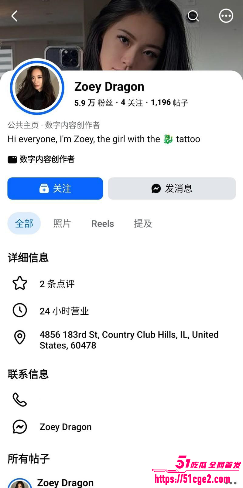 外网博主ZoeyDragon自慰视频01 外网博主ZoeyDragon自慰视频01