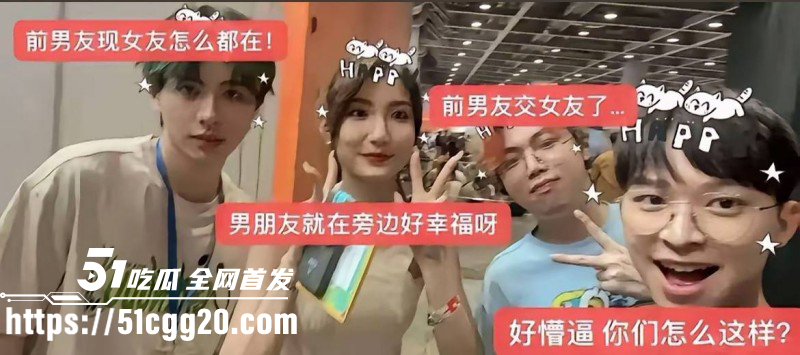百万粉女主持潇潇劈腿487事件完整版058 百万粉女主持潇潇劈腿487事件完整版058