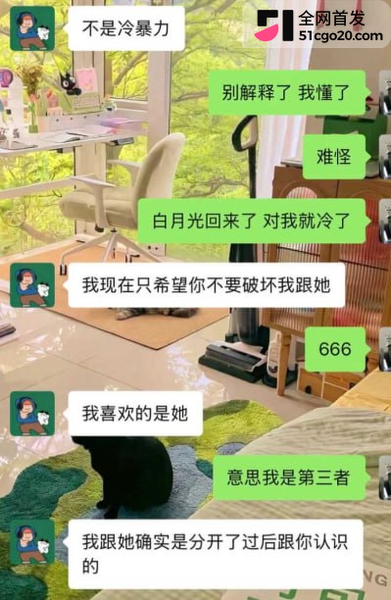 成都简阳 渣男脚踏两条船 25