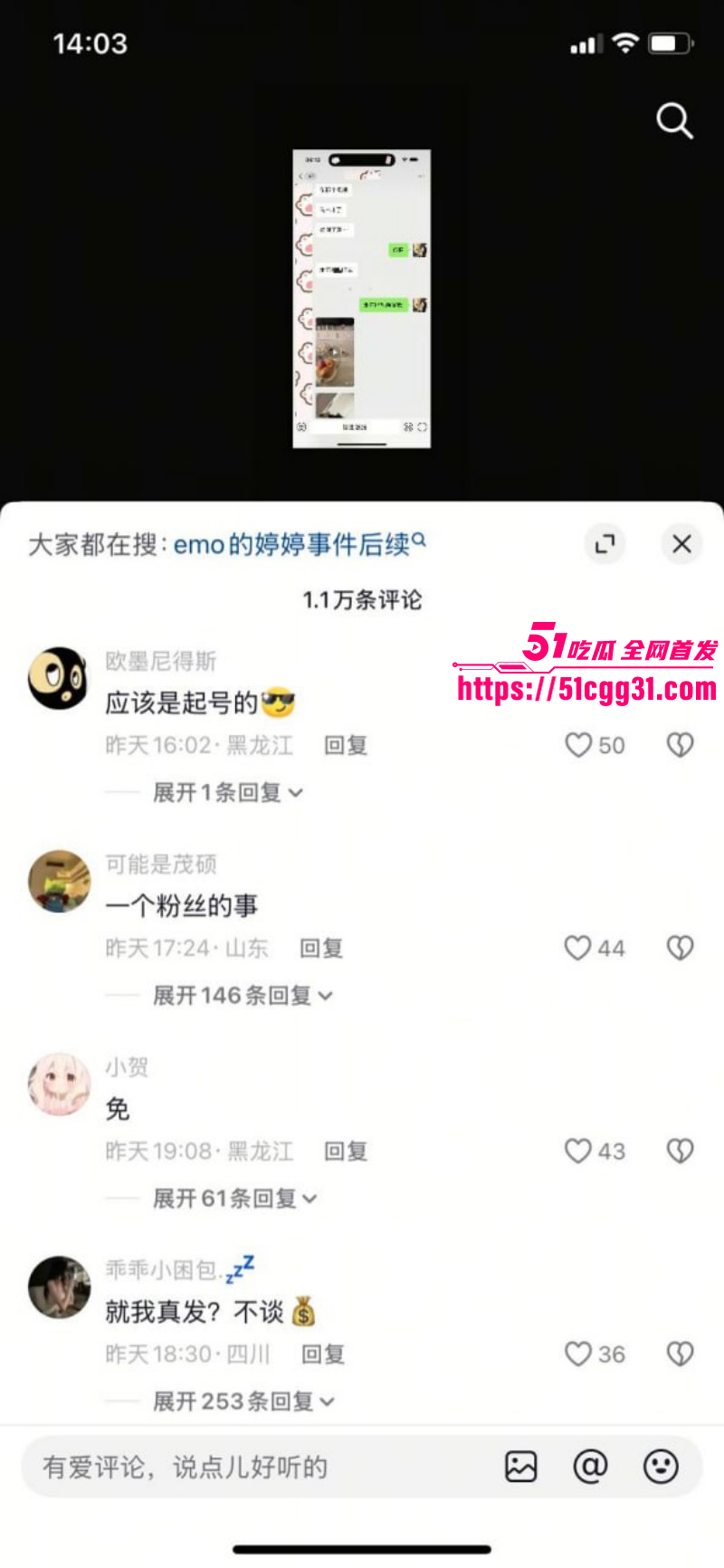 抖音小网红emo的婷婷约炮被渣男偷拍014 抖音小网红emo的婷婷约炮被渣男偷拍014