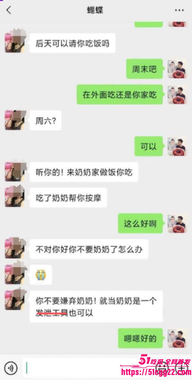 小伙迷恋熟女奶奶拿下67岁寡妇 10 小伙迷恋熟女奶奶拿下67岁寡妇 10