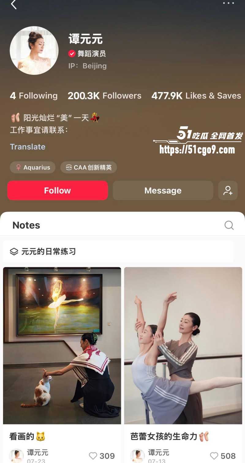 土豆网创世人王微黑历史曝光01 土豆网创世人王微黑历史曝光01