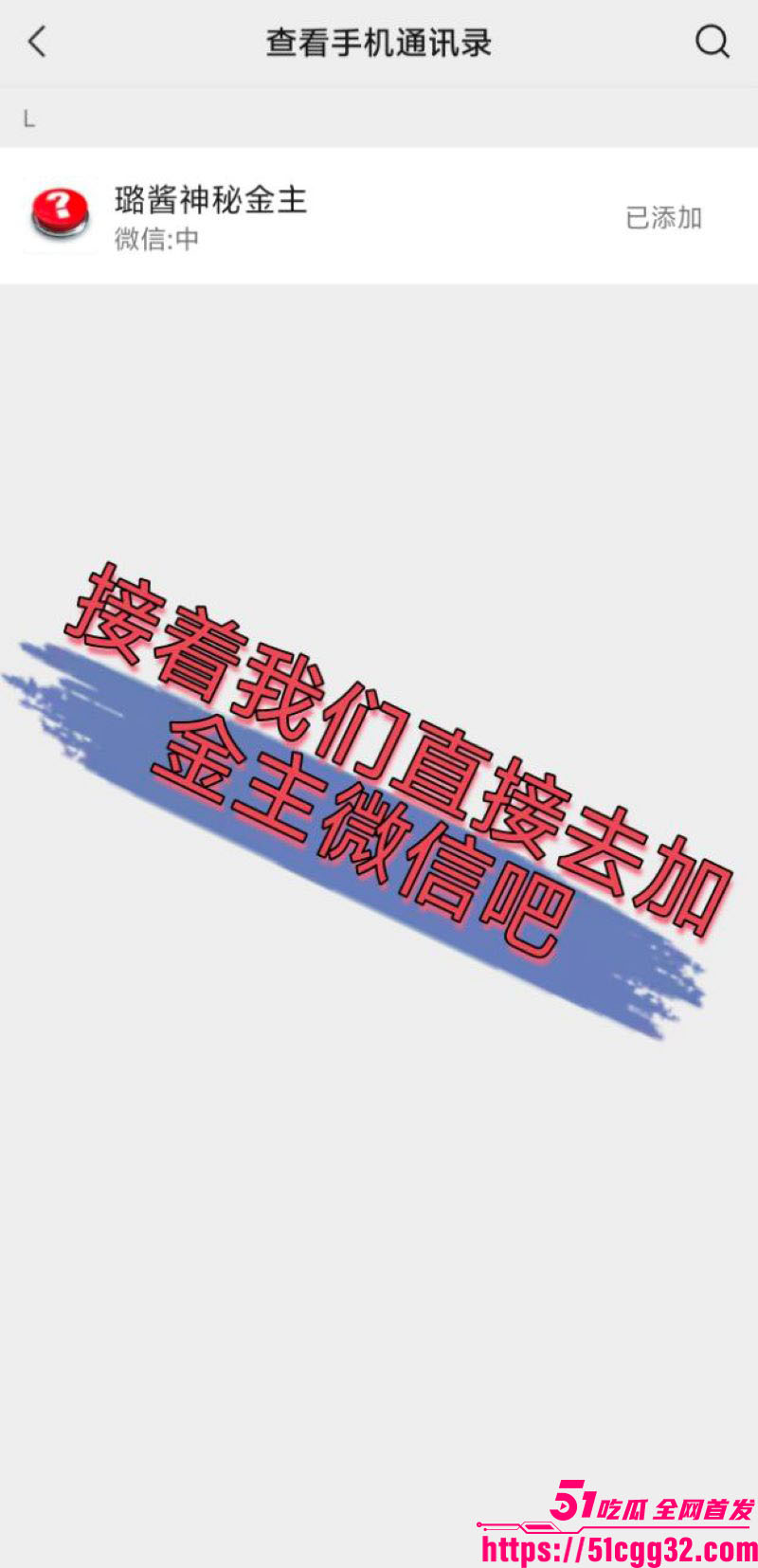 抖音60万粉神再佑我璐酱塌房 25 抖音60万粉神再佑我璐酱塌房 25