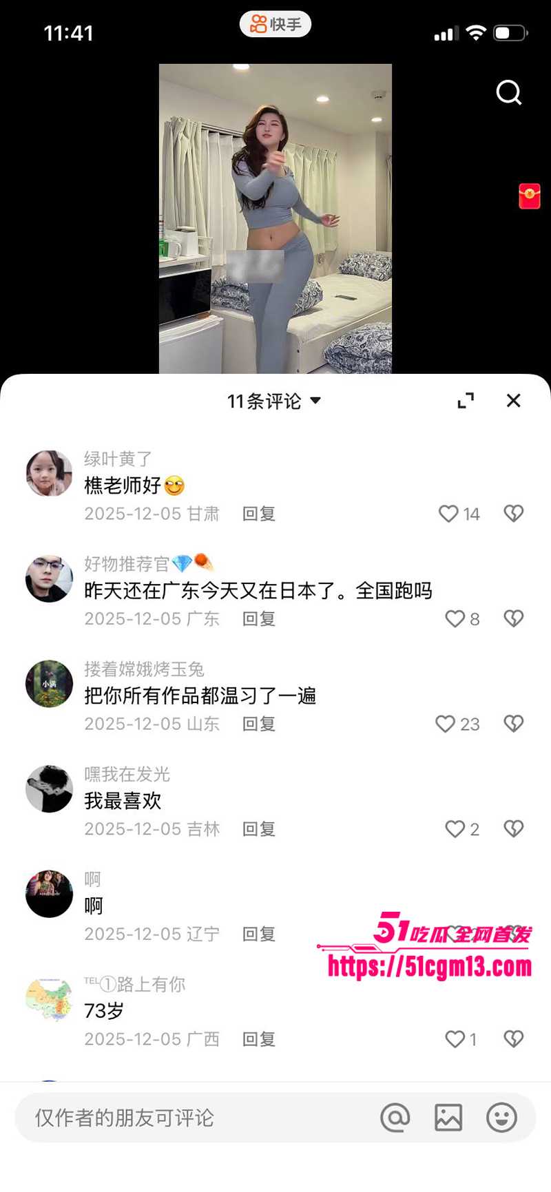 国产AV女王沈樵复出3P视频流出 18 拷贝 国产AV女王沈樵复出3P视频流出 18 拷贝