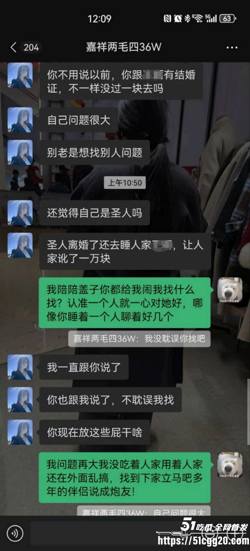 山东学校反差老师脚踏三只船 31 山东学校反差老师脚踏三只船 31