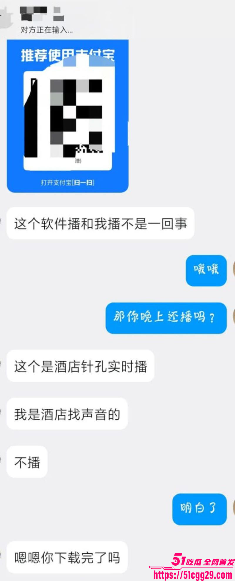 甘肃天水酒店针孔偷拍直播曝光 7 甘肃天水酒店针孔偷拍直播曝光 7