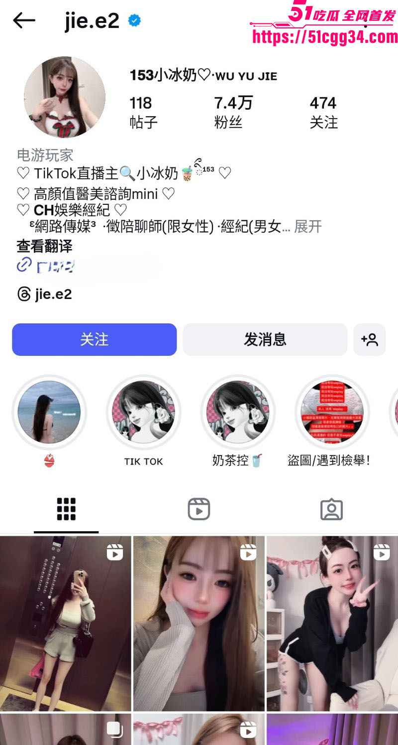 超漂亮巨乳网美早期下海黄播曝光 1 超漂亮巨乳网美早期下海黄播曝光 1