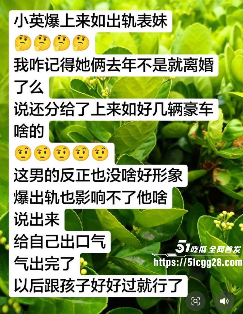 抖音网红小英曝上如拉出轨其亲表妹042 抖音网红小英曝上如拉出轨其亲表妹042