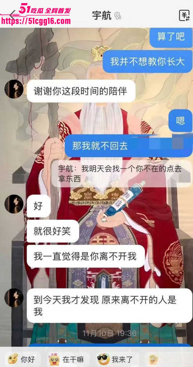 短剧男演员吴宇航出轨约炮事件062 短剧男演员吴宇航出轨约炮事件062