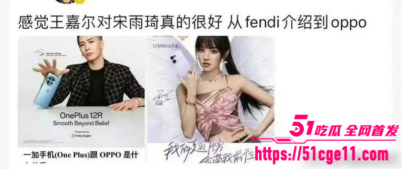 王嘉尔宋雨琦实锤曝出恋情021 王嘉尔宋雨琦实锤曝出恋情021