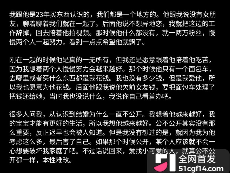 云南网红 哈尼阿乡 婚内出轨高小姐 1 云南网红 哈尼阿乡 婚内出轨高小姐 1