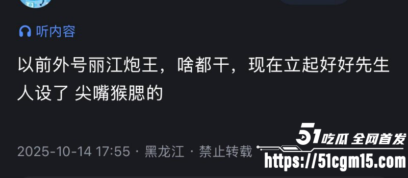 抖音网红大冰被曝再次睡粉025