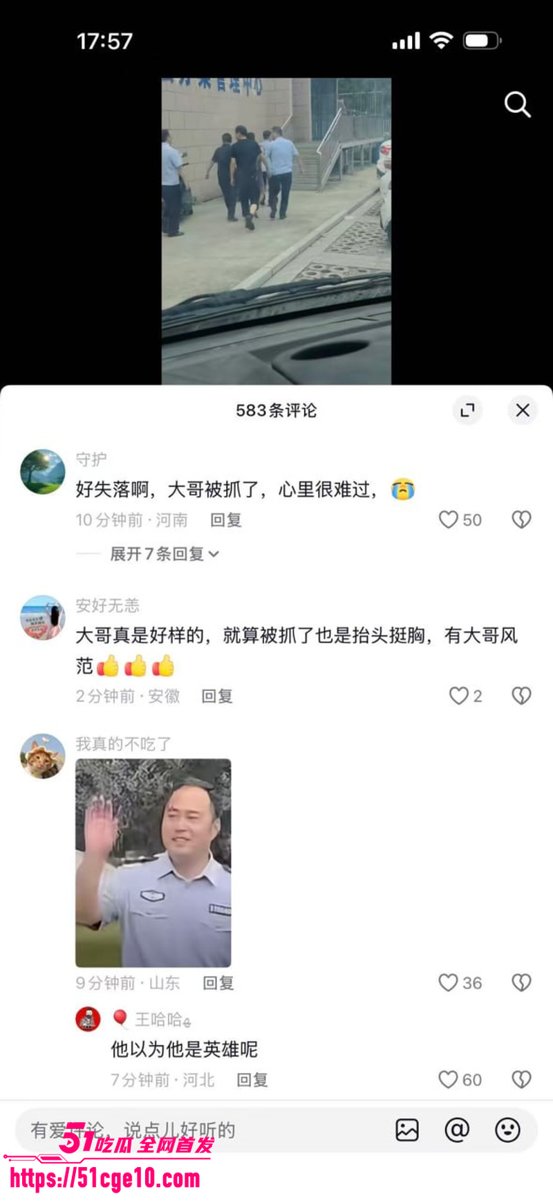 河南西平县命案成功破获 8 河南西平县命案成功破获 8