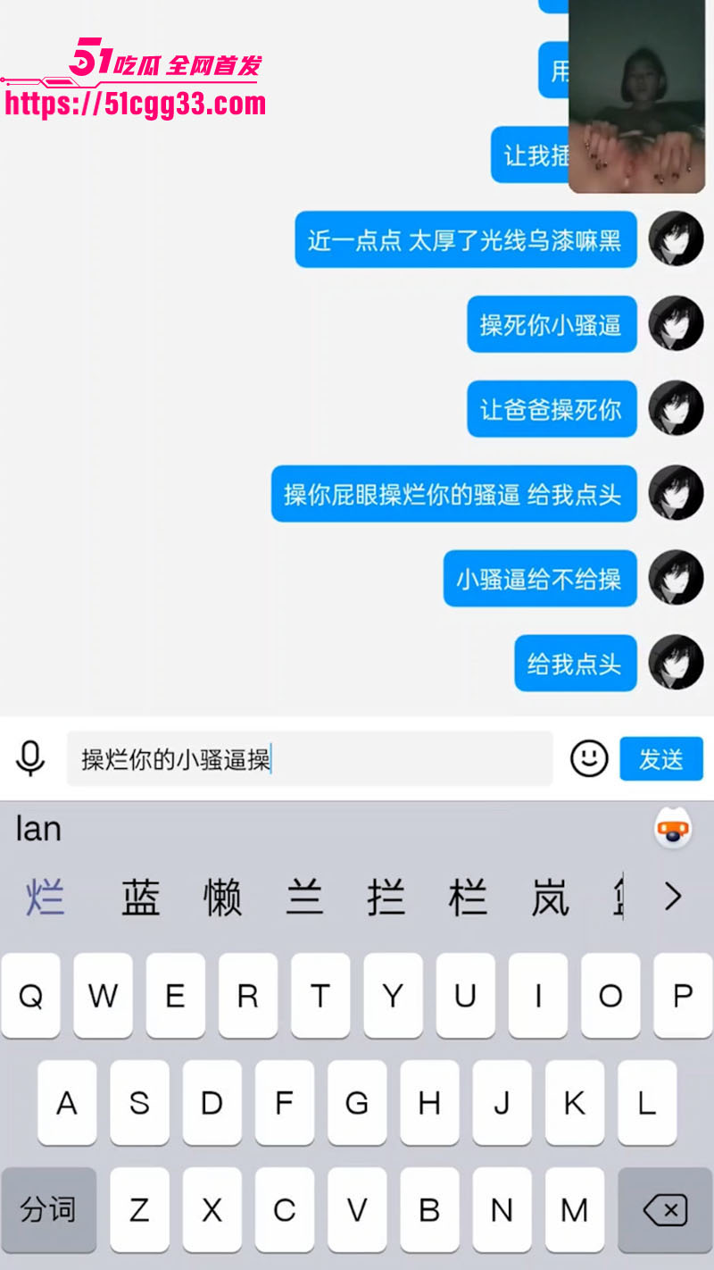 萝莉少女晚风千千被炒肉哥成功网调08 萝莉少女晚风千千被炒肉哥成功网调08