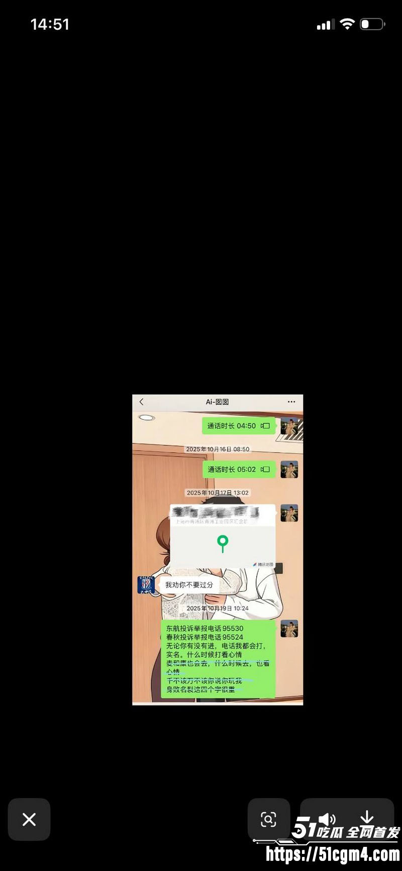 上海表哥表妹八年乱伦实锤 29 上海表哥表妹八年乱伦实锤 29