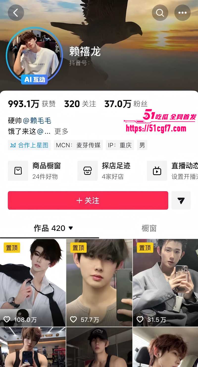 抖音网红陈意礼男友赖禧龙出轨03 抖音网红陈意礼男友赖禧龙出轨03