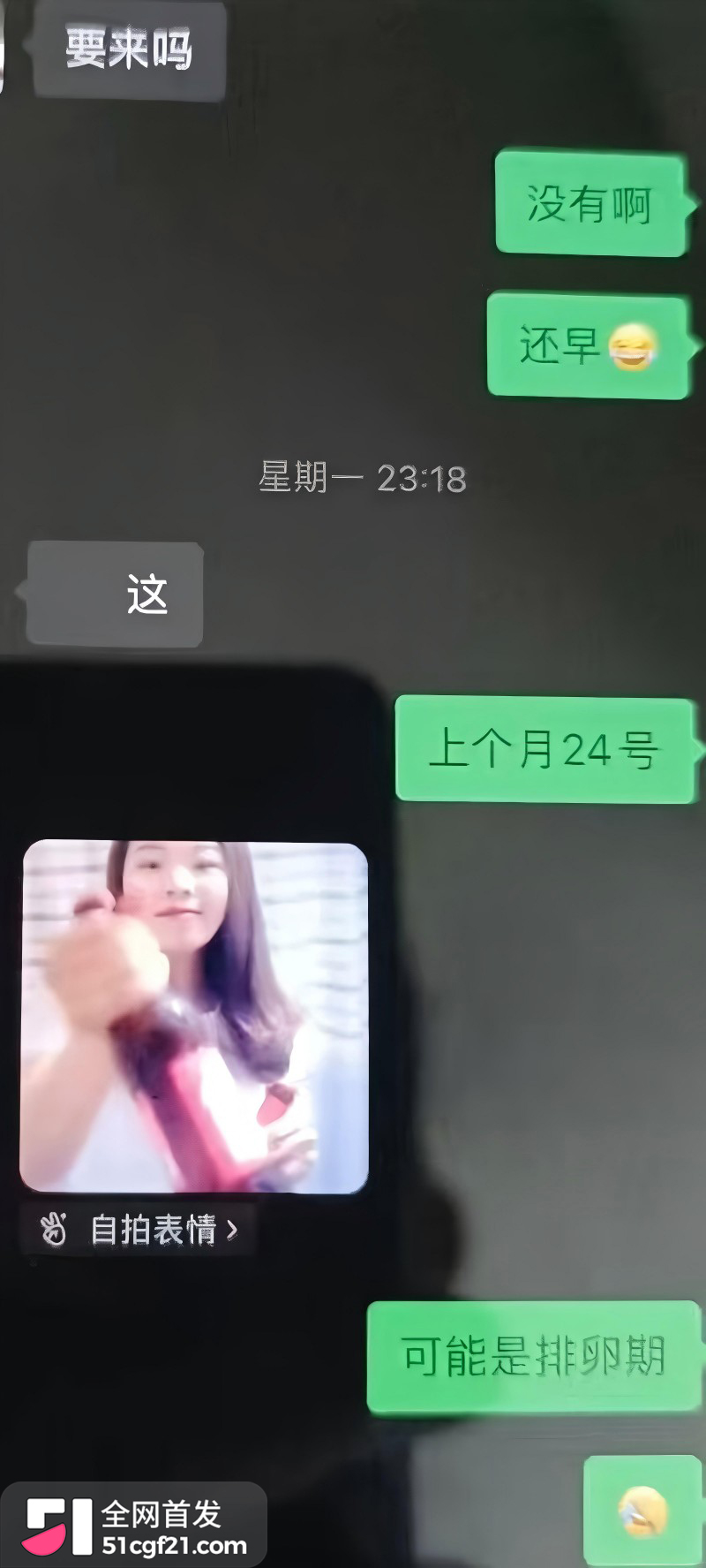 抖音网红 就叫张张 被前任怒曝不雅私拍25 抖音网红 就叫张张 被前任怒曝不雅私拍25