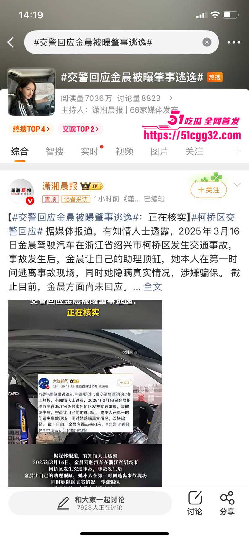 哈尔滨工业大学电气楼发生杀人惨案 18 拷贝 哈尔滨工业大学电气楼发生杀人惨案 18 拷贝