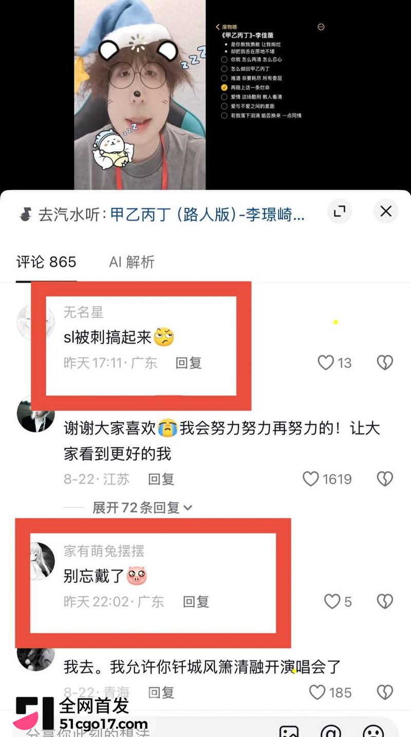 王者荣耀职业选手语钦被女友实锤渣男 25 王者荣耀职业选手语钦被女友实锤渣男 25