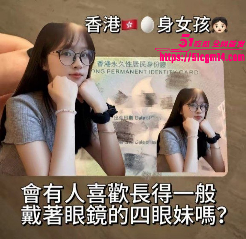 香港学生妹陈佳明酒店写真01 香港学生妹陈佳明酒店写真01