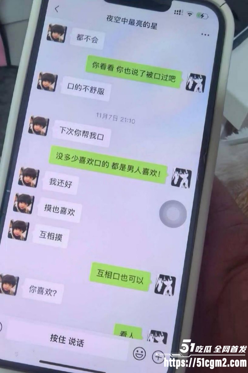 常州广电分公司程剑宇撩骚同事老婆017 常州广电分公司程剑宇撩骚同事老婆017