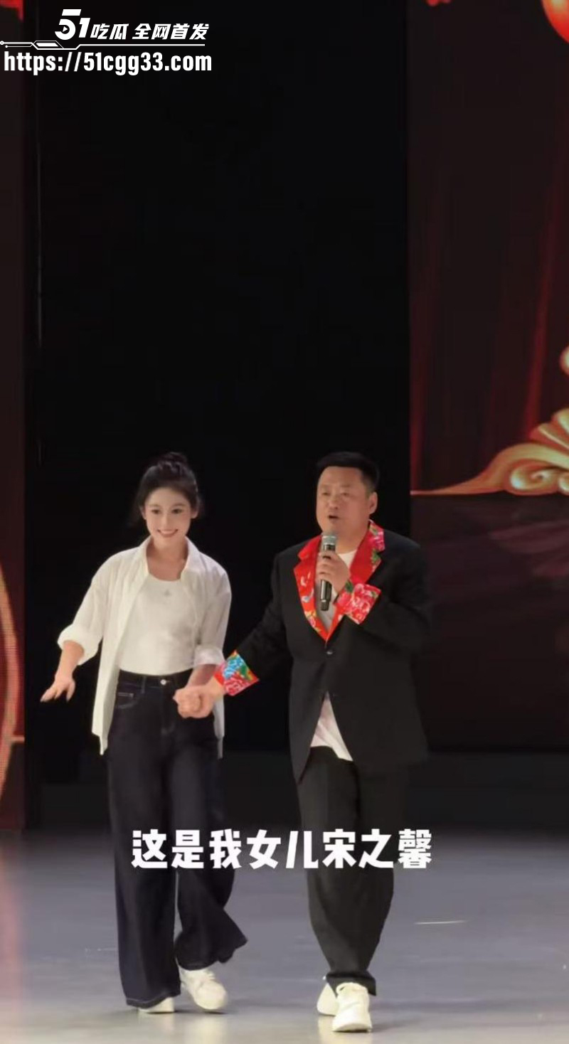 宋晓峰女儿宋之馨被曝三亚点男模02 宋晓峰女儿宋之馨被曝三亚点男模02
