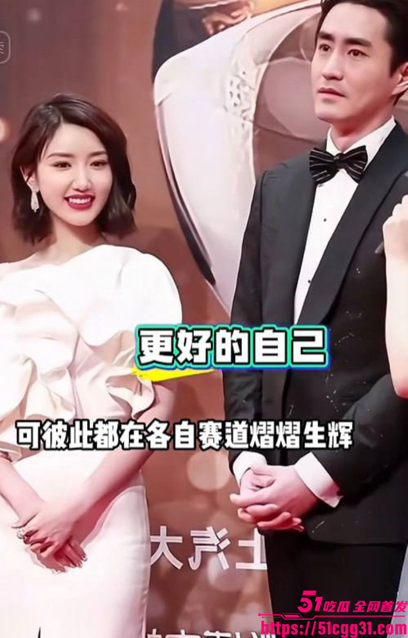 王玉雯与37岁杨玏5年恋情实锤分手 9 王玉雯与37岁杨玏5年恋情实锤分手 9