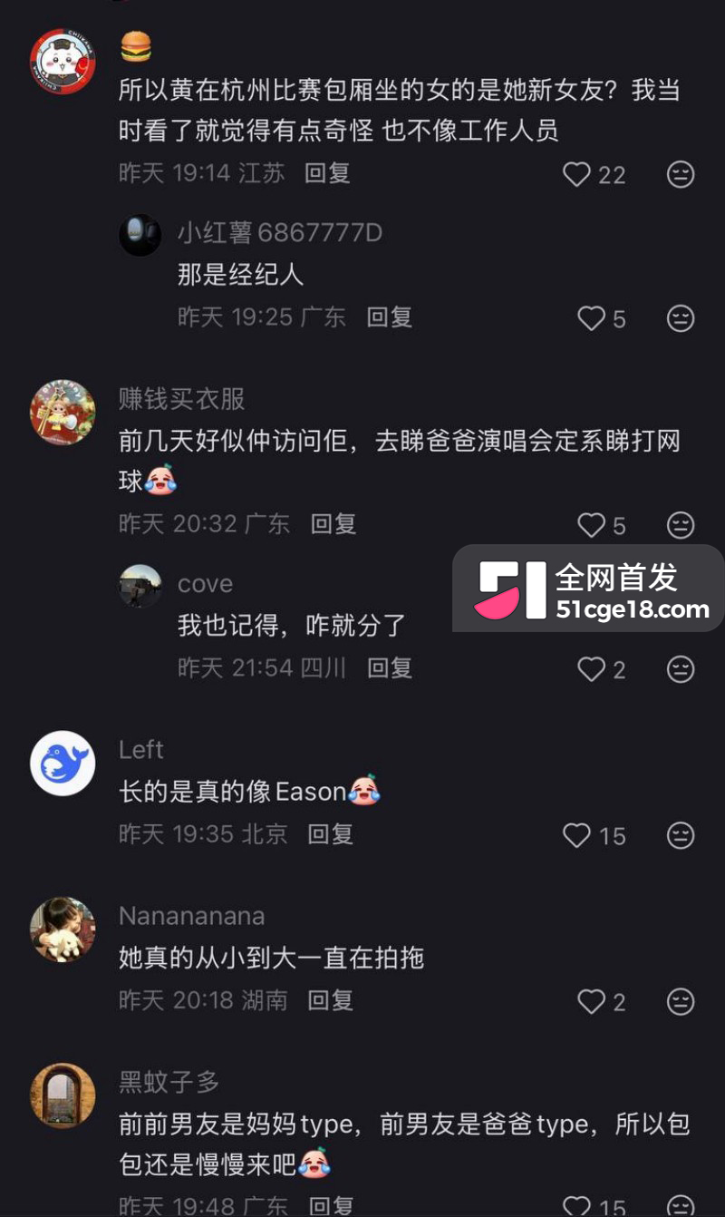 陈奕迅女儿陈康堤黄泽林分手事件26