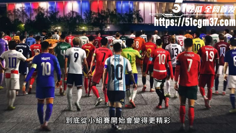 2026世界杯48强大乱斗 1 2026世界杯48强大乱斗 1