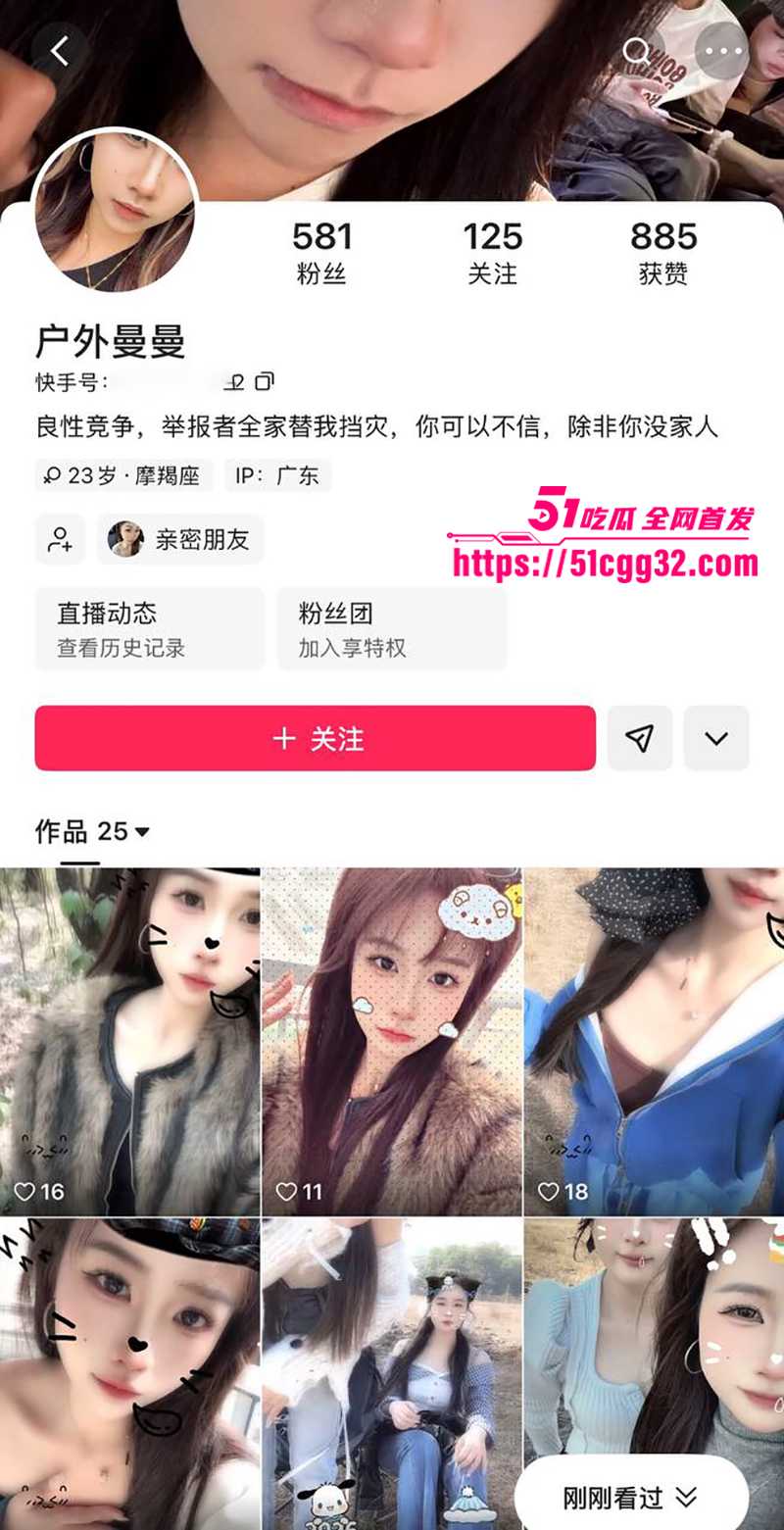 快手高颜值少女户外曼曼私密性爱自拍视频流出1拷贝 快手高颜值少女户外曼曼私密性爱自拍视频流出1拷贝