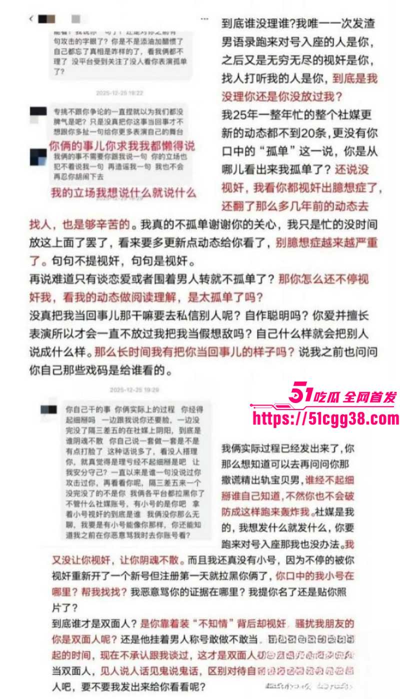 北京男篮球员廖三宁被曝出轨025 北京男篮球员廖三宁被曝出轨025