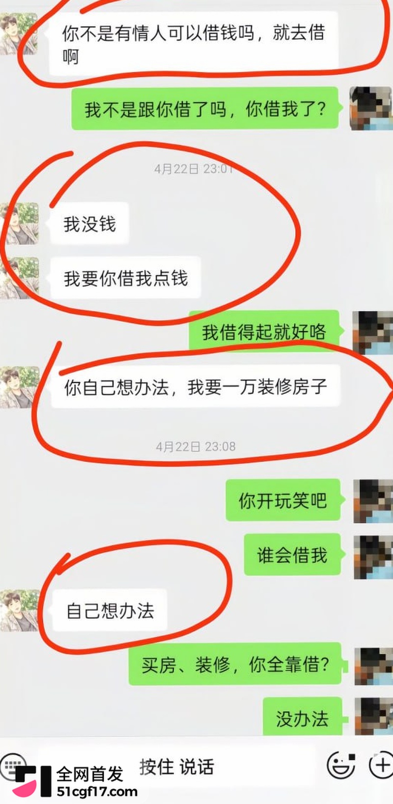 广东揭阳保安 陈俊雄 21 广东揭阳保安 陈俊雄 21