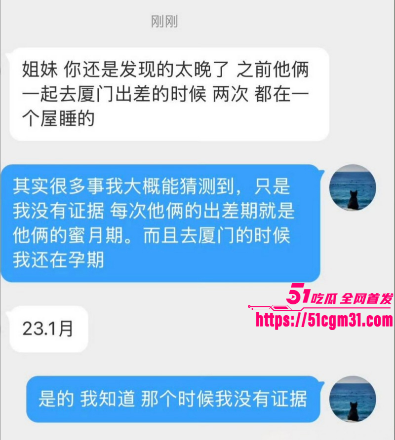 抖音网红慧慧饱饱知三当三内幕曝光022 抖音网红慧慧饱饱知三当三内幕曝光022